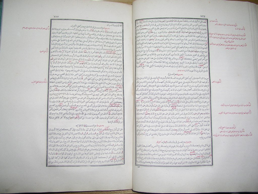 futmak.com - Page 263 - from part One of the first Boulaq edition - corrected by Sheikh Abdul Majeed Al-Khani